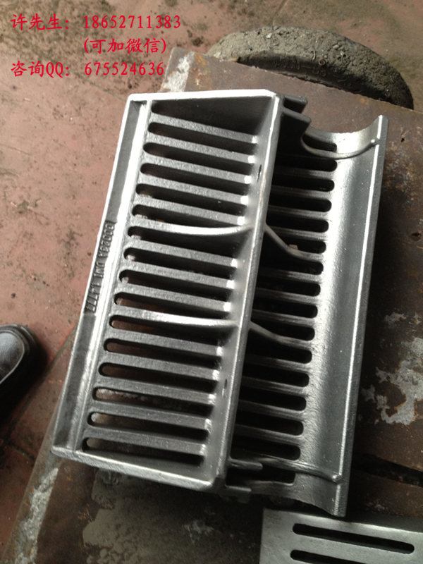 精鑄爐篦子